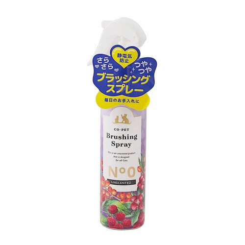 コペットブラッシングスプレーNo0無香料