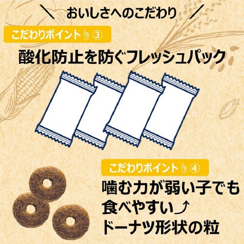 ファーストチョイス ChoiceS子犬離×4