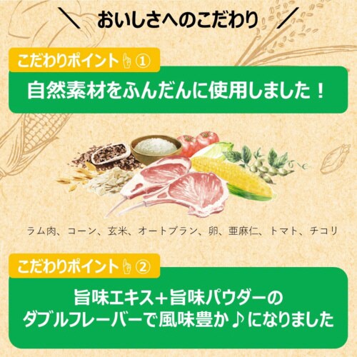 ファーストチョイス ChoiceSお肉が