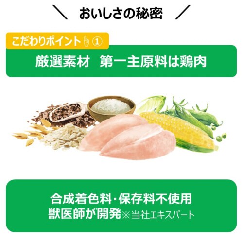 ファーストチョイス ChoiceS体型が×8