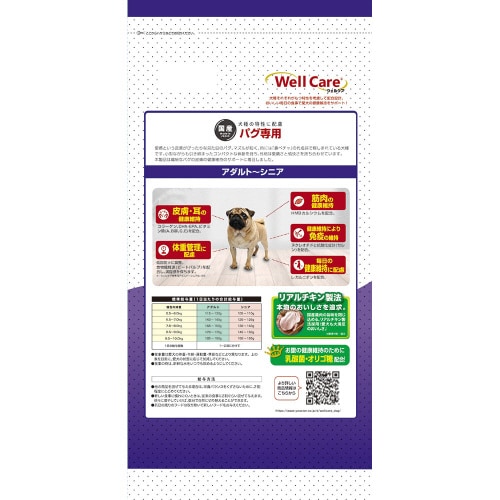 ウェルケア パグ専用 アダルト‐シニア