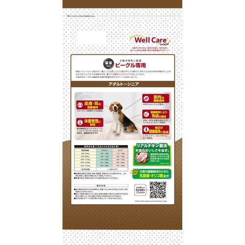 ウェルケア ビーグル専用 アダルト‐シニ