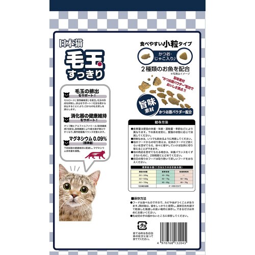 日本猫 毛玉すっきり かつお味