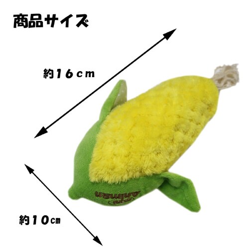 ウサギのおもちゃ おやさいパラダイス と