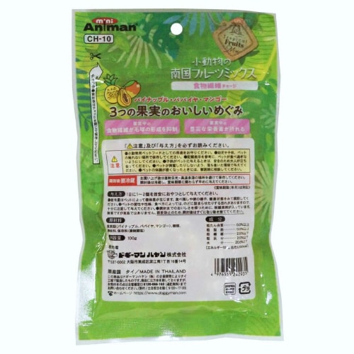 小動物の南国フルーツミックス 食物繊維チ