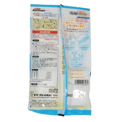 腸活生活 ハムちゃんぴゅーれ 鶏ささみ&