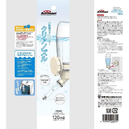 小動物のドリンカー クリアノズル