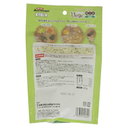 ハムスター・リスのVegeMIX