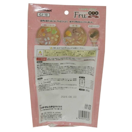 ハムスター・リスのFruMIX