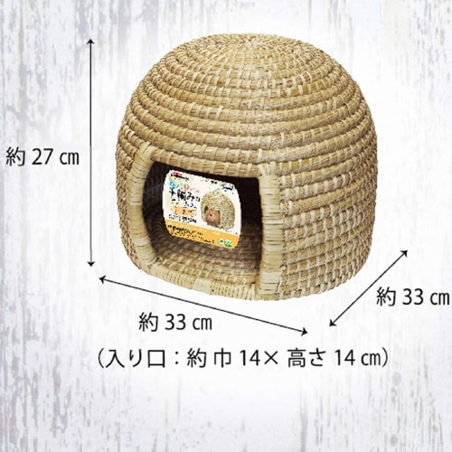 手編みのナチュハウス ミニちぐら