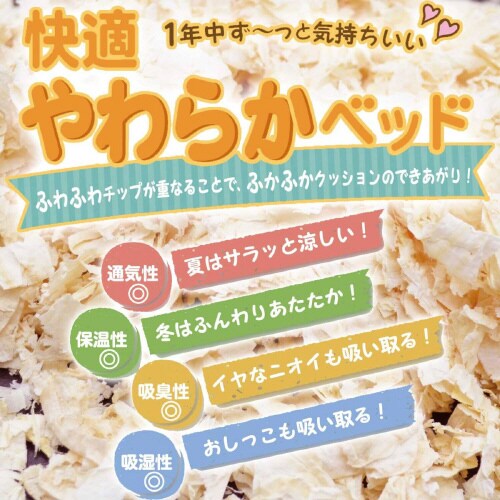 快適 やわらかベッド