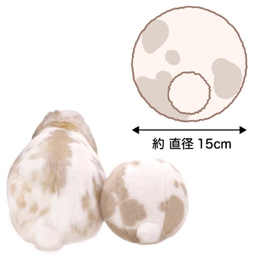 たれ耳ちゃんのうさけつボール