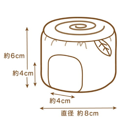 ハムちゃんの森 きりかぶベッド