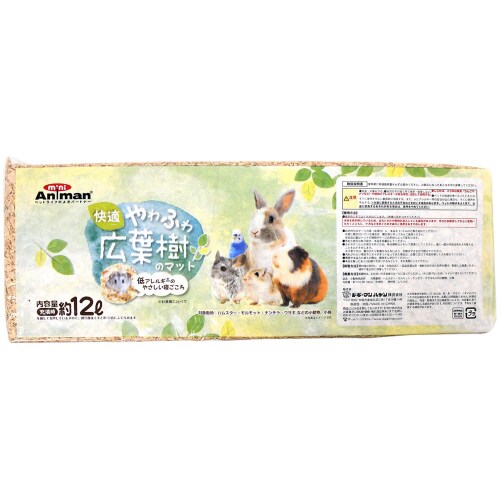 快適やわふわ広葉樹のマット