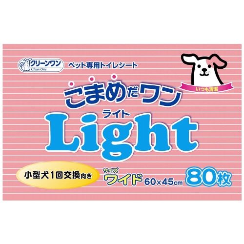 こまめだワンライト ワイド×4