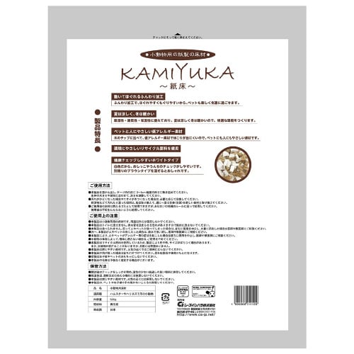 クリーンモフ小動物用床材KAMIYUKA