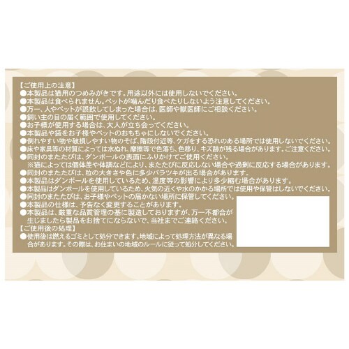 クリーンミュウ ミュウミュウつめみがき両×3