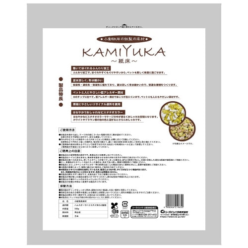 クリーンモフ小動物用床材KAMIYUKA