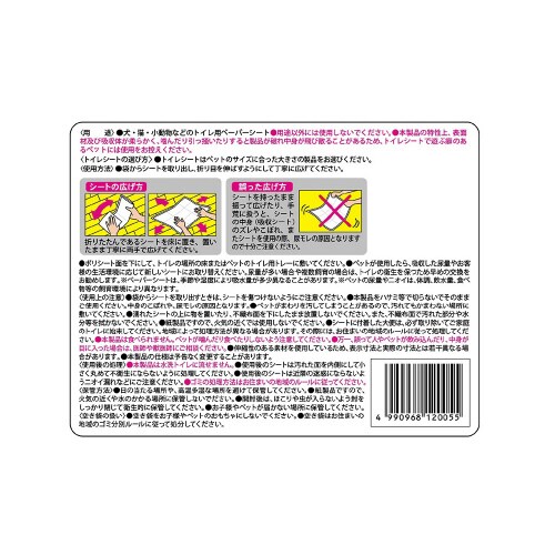 クリーンワンこまめだワンライト白いワンレ