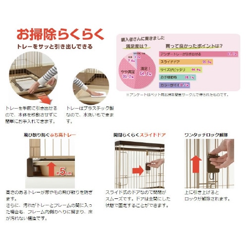 木製お掃除簡単ペットサークル