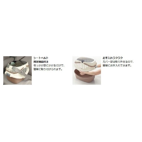 ピコ ドッグキャリー