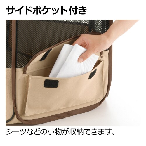 たためるペットサークル