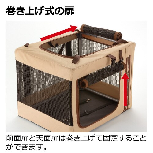 たためる3wayペットケージ 640