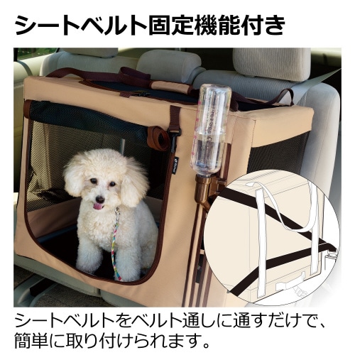 たためる3wayペットケージ 760