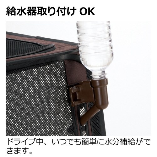 たためるドライブペットケージ