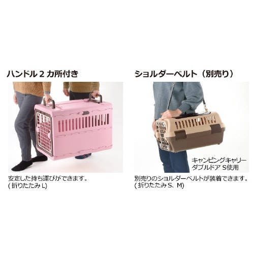 キャンピングキャリー 折りたたみ