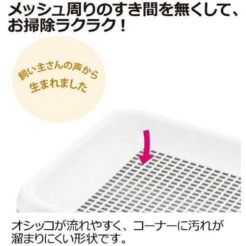 お掃除簡単ステップトレー