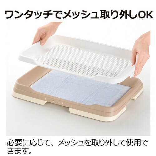 お掃除簡単ステップトレー