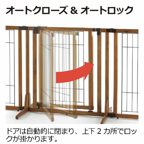 木製おくだけドア付ペットゲートH