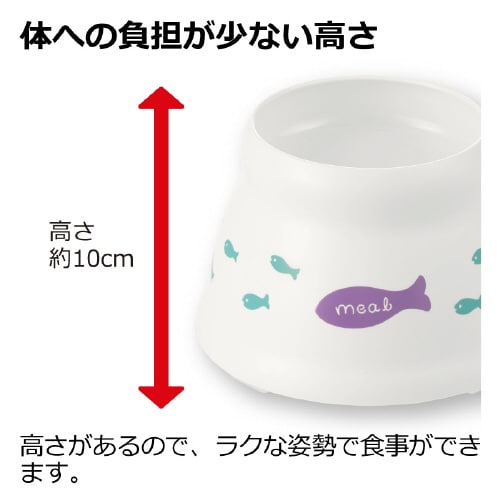 こぼれにくい 脚付キャットディッシュ