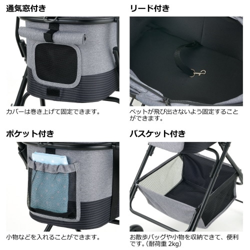 ペットカート ミニモ グレー