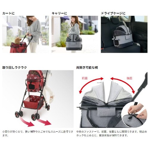 ペットカート ミニモ グレー