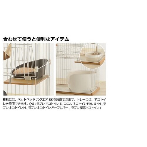 木製お掃除簡単キャットサークル