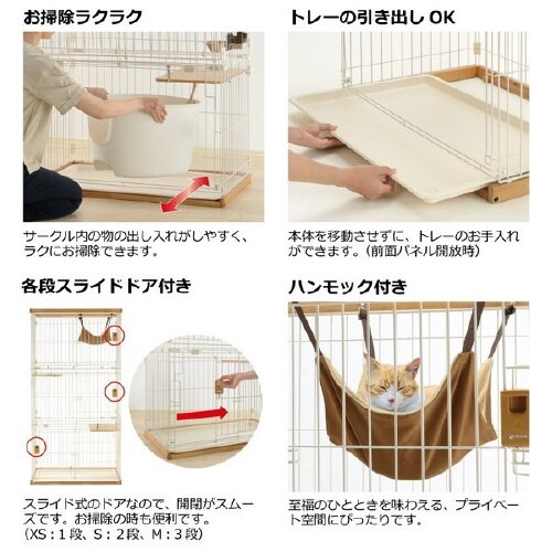 木製お掃除簡単キャットサークル