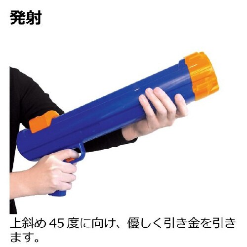 ナーフドッグ ストライクシューター 12