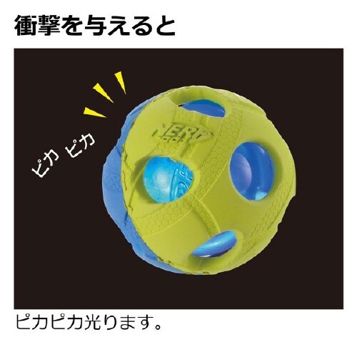 ナーフドッグ ライトボール 2.5i