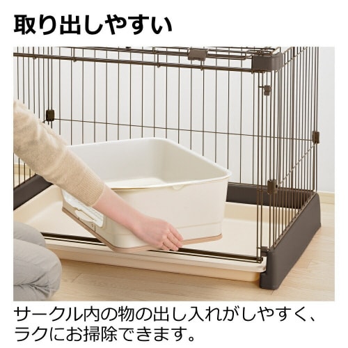 もっとお掃除簡単ペットサークル