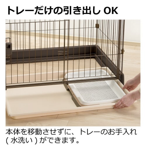 もっとお掃除簡単ペットサークル