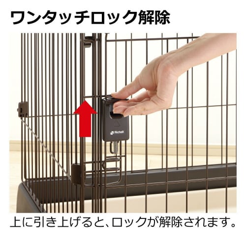 もっとお掃除簡単ペットサークル