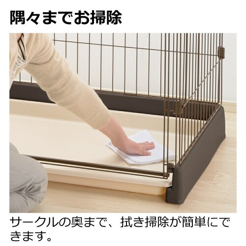 もっとお掃除簡単ペットサークル