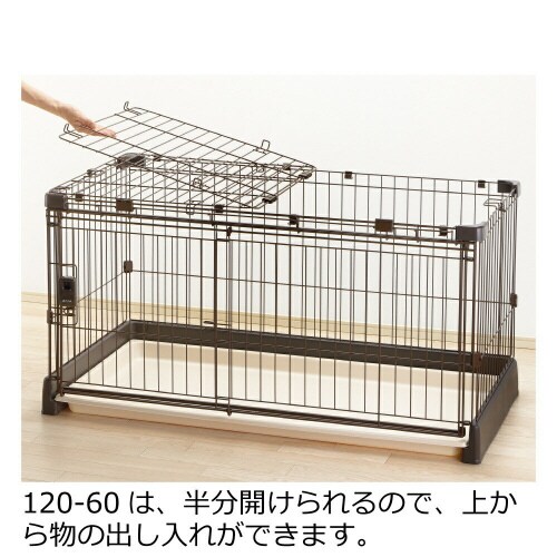 もっとお掃除簡単ペットサークル