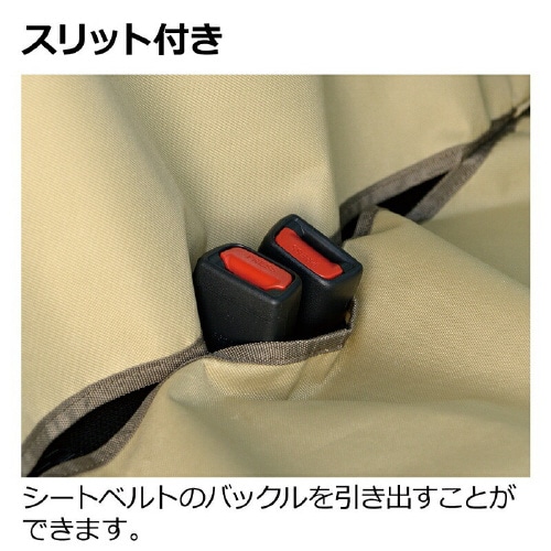 おでかけドライブシート BE