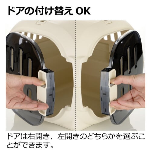 キャンピングキャリーファイン