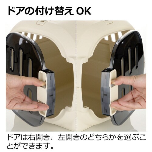 キャンピングキャリーファイン ダブルドア