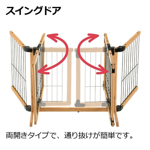 木製おくだけスイングペットゲート レギュ