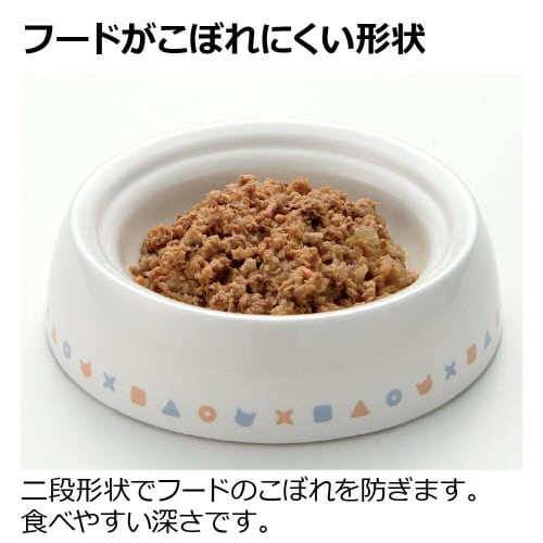 ネコちゃんの食べやすい食器 フィッシュ